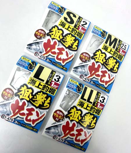 【入荷速報★】2025年新製品！ ささめ針　T-479 海上釣堀 狙い撃ちサーモン