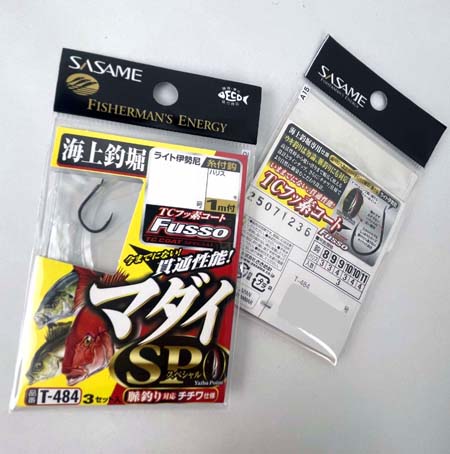 【☆入荷速報☆】2025年新製品！ ささめ針　T-484  海上釣堀 マダイSP (フッ素)