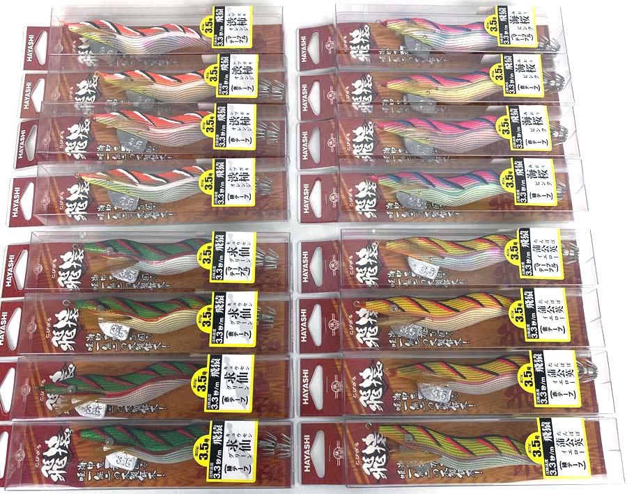 【♡入荷速報♡】林漁具 🐵飛猿🐵 3.5号