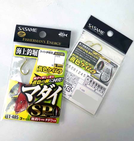 【☆入荷速報☆】2025年新製品！ ささめ針　T-485 海上釣堀 マダイSP (黄色ケイムラ)