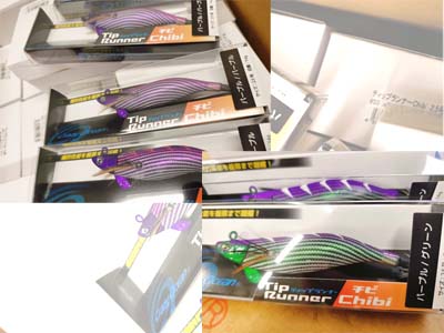 クレイジーオーシャン ティップランナーChibi 2.5号が入荷しました!