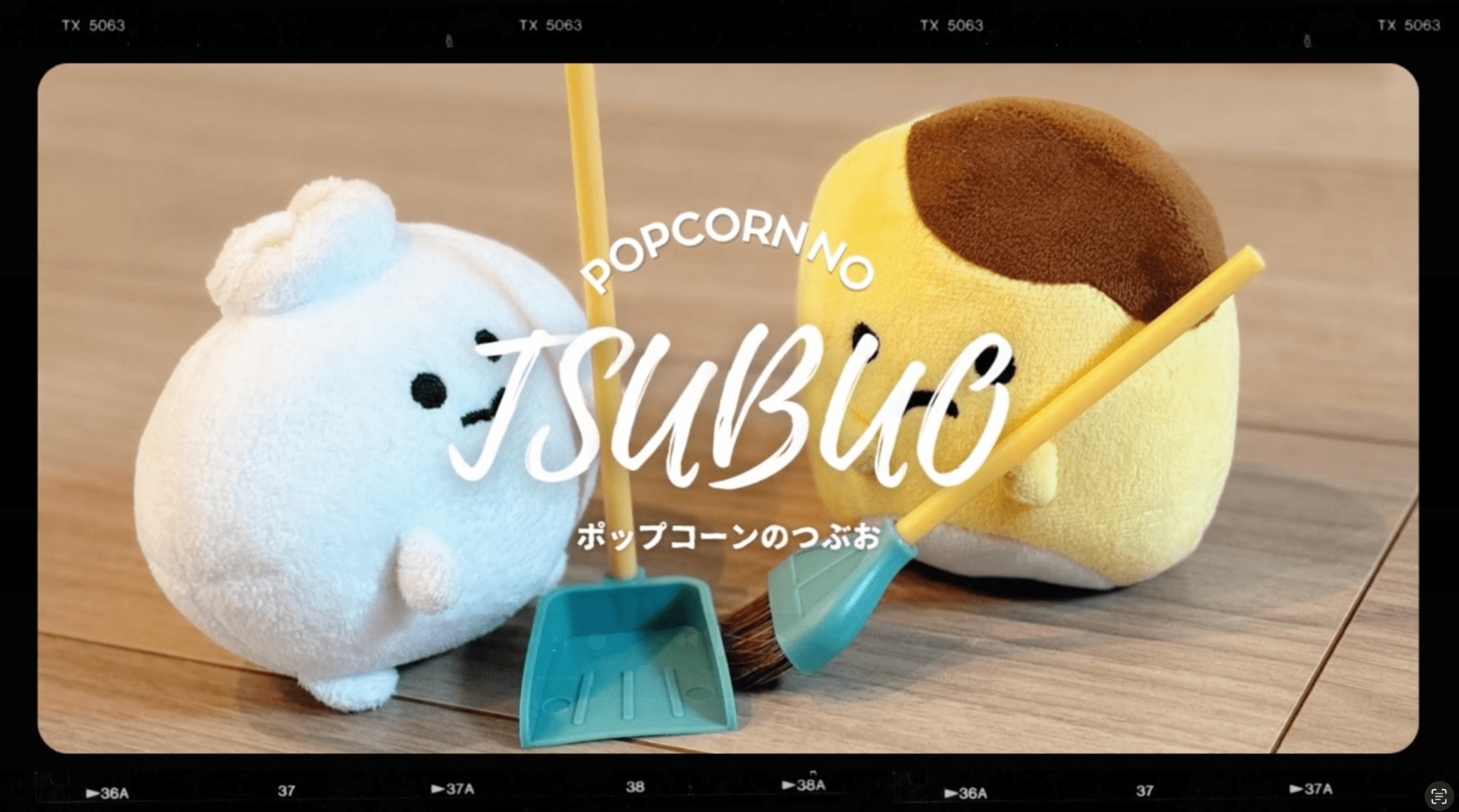 ポップコーンのつぶおが映画館デビューしました🎬🍿