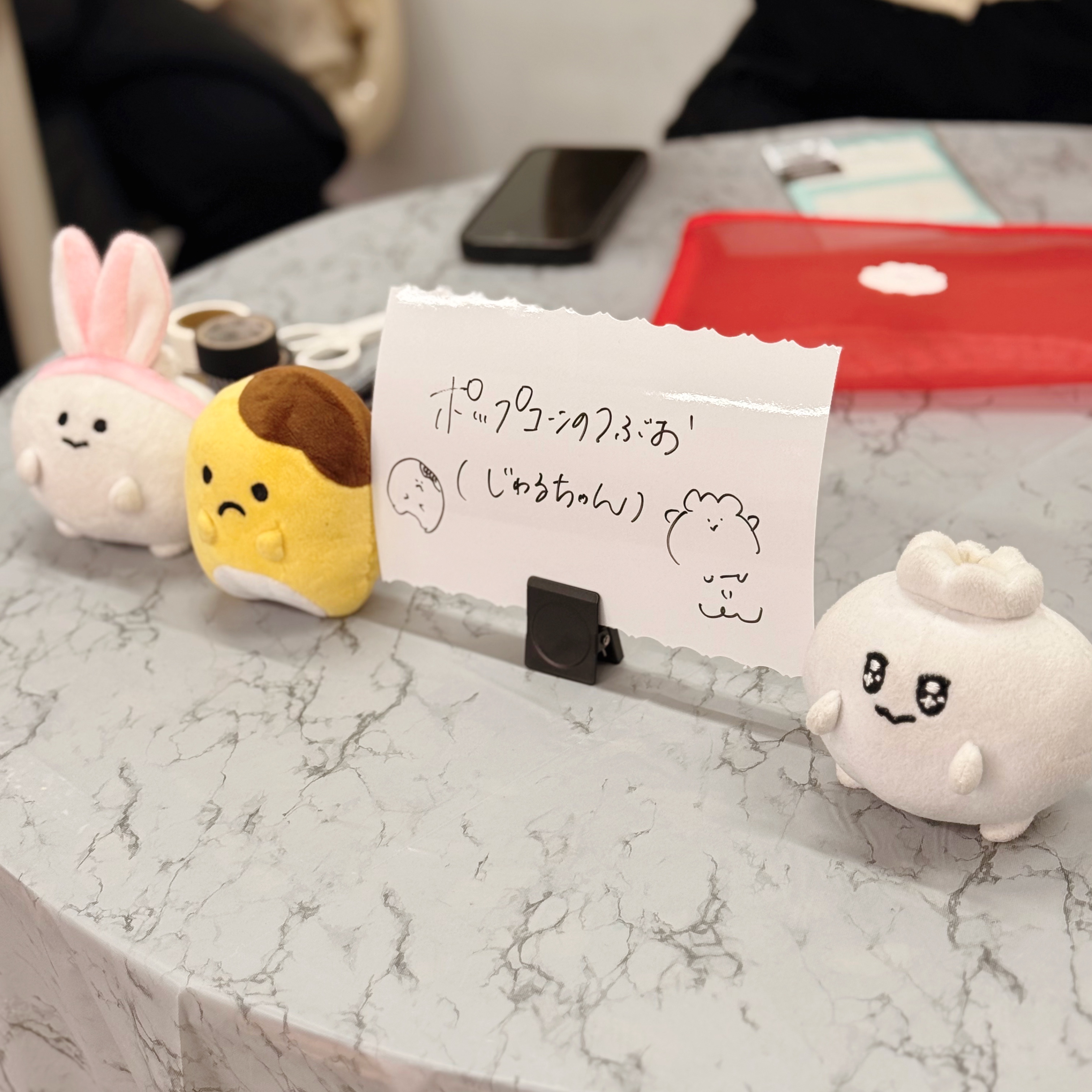 2026/3/14(土)-3/15(日)愛しのシール交換展に参加しました🎉