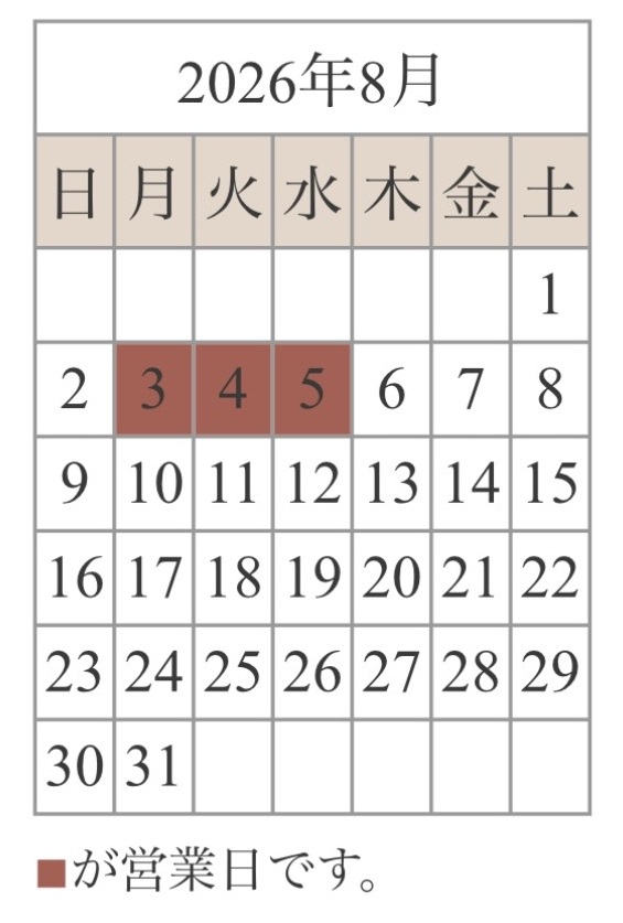 営業日カレンダーとラトビア出張にともなう休止につきまして