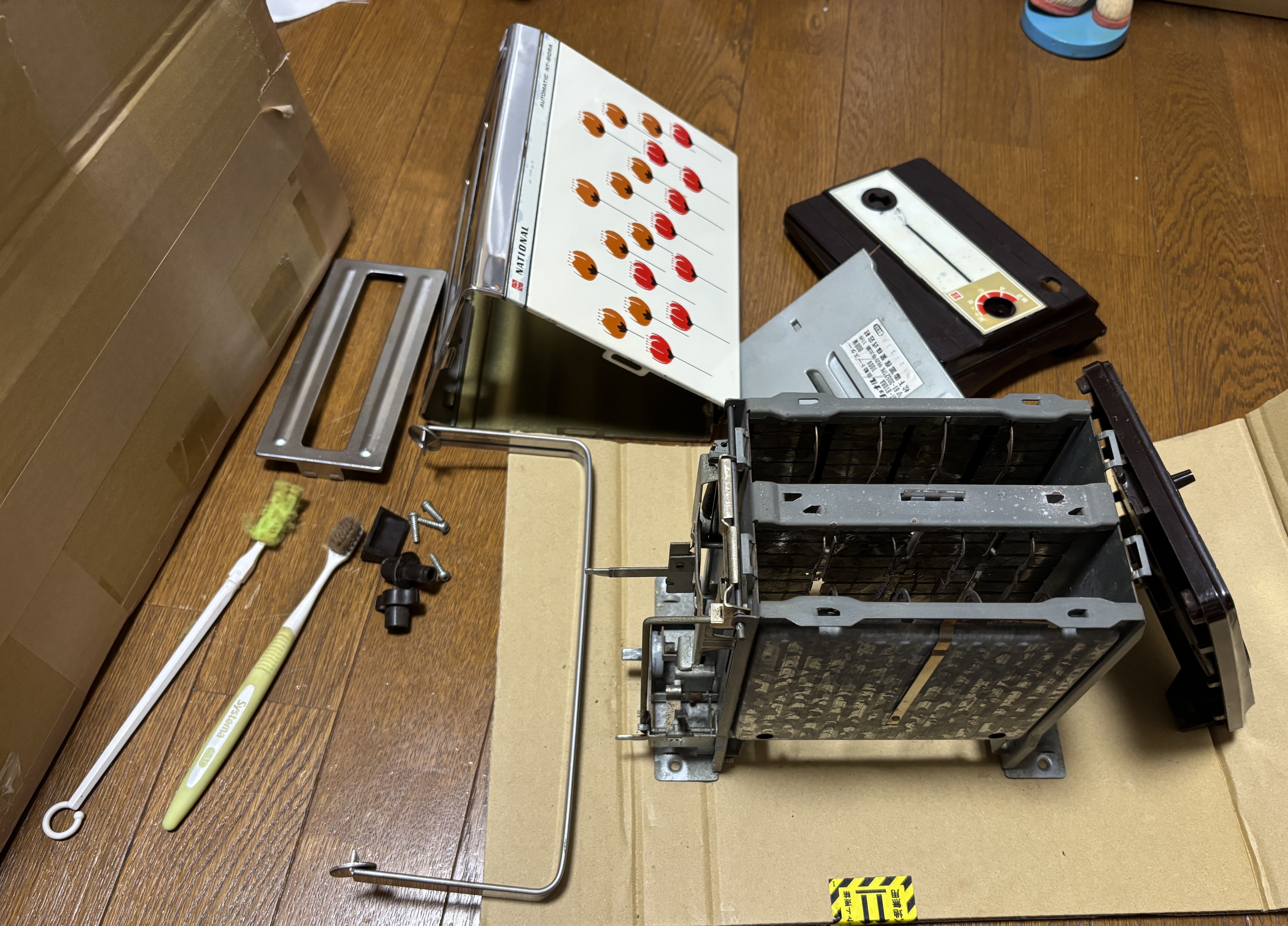 もったいない・・・