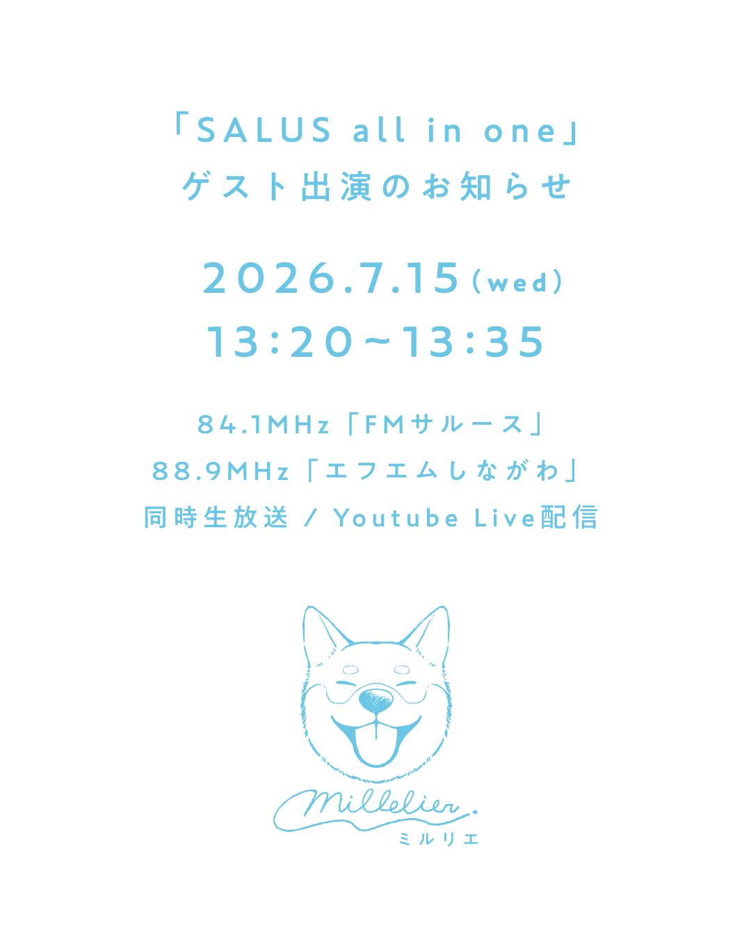 「SALUS all in one」ゲスト出演のお知らせ