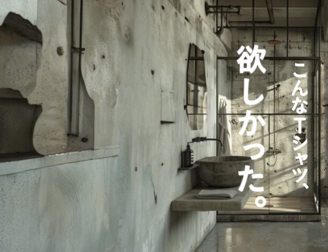 一点モノで段ちの差！“アップサイクルTシャツの選び方・着こなし完全ガイド④