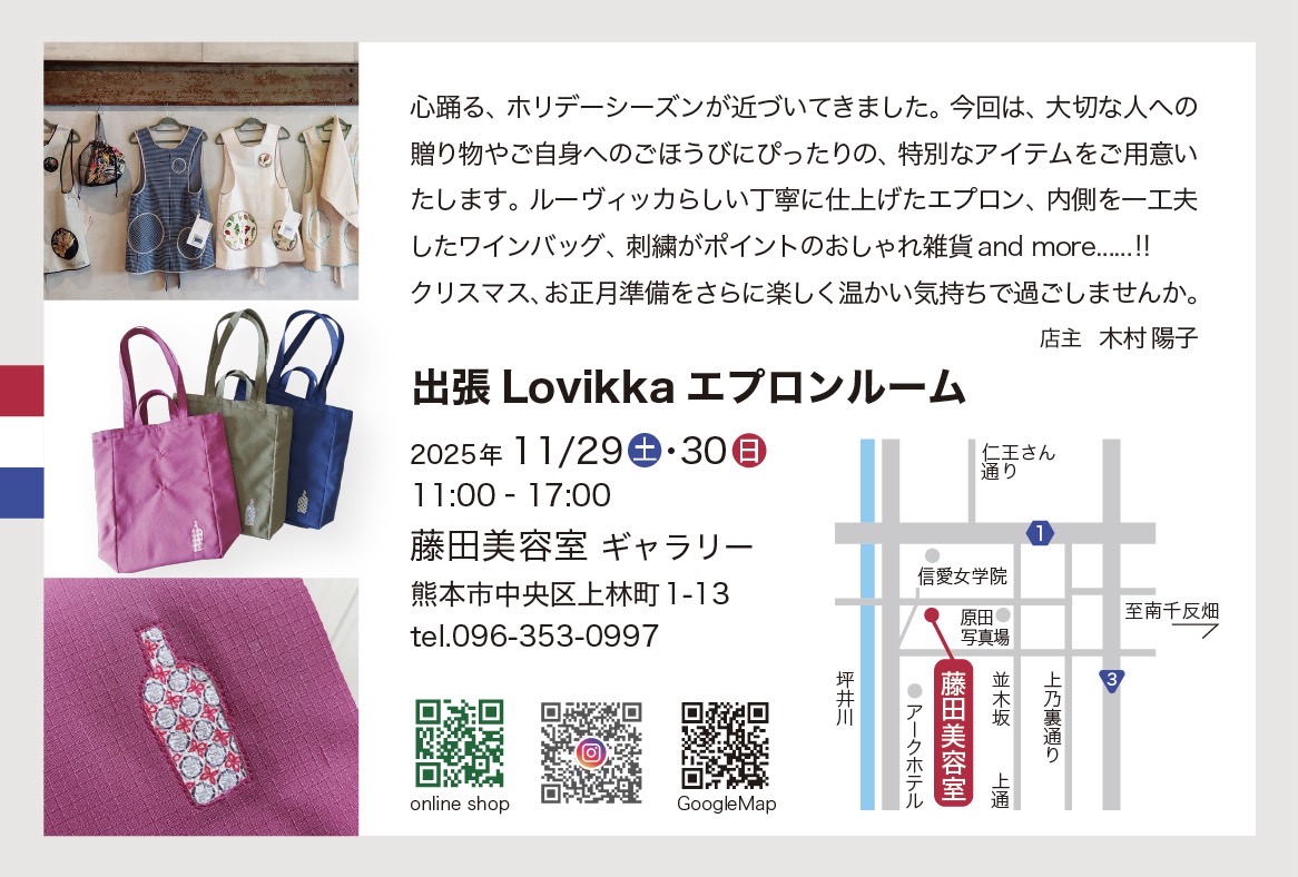 お休みと、予告