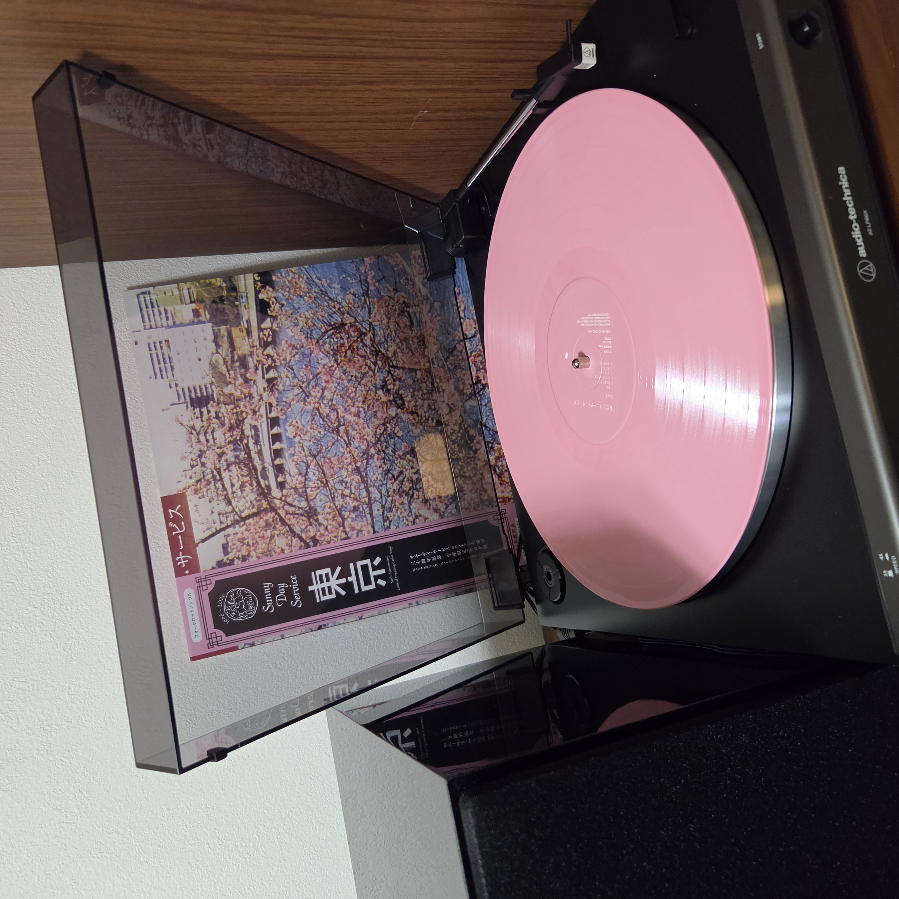 アナログ