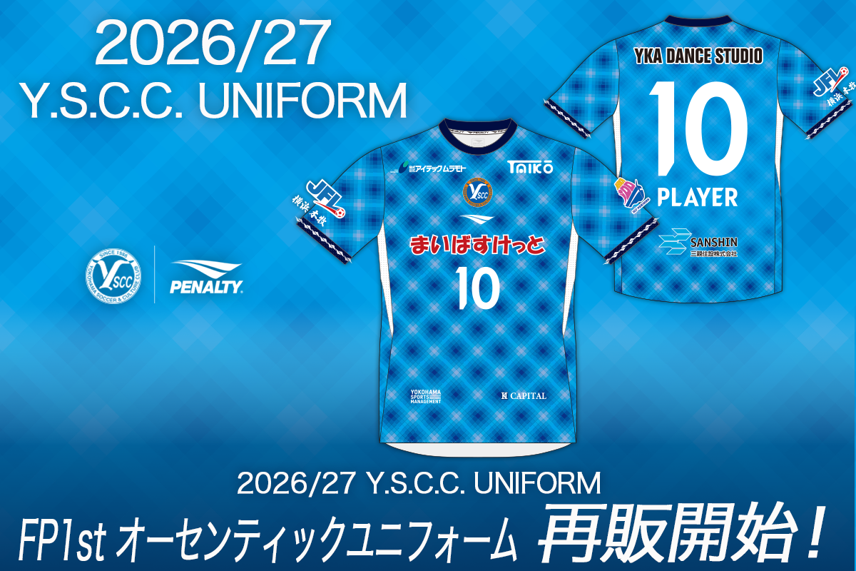 Y.S.C.C.横浜公式オンラインストア