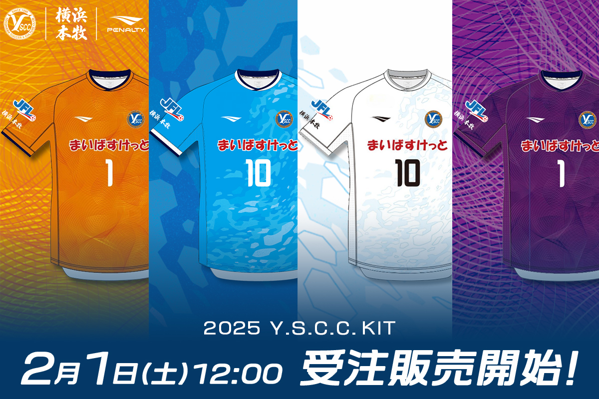 Y.S.C.C.横浜公式オンラインストア Y.S.C.C.横浜公式オンラインストア