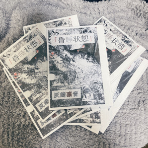 そろそろ公開したいっ。