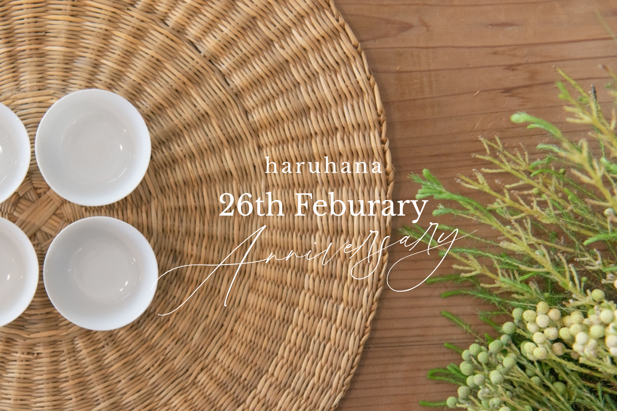 1周年記念特別イベント開催のお知らせ✨