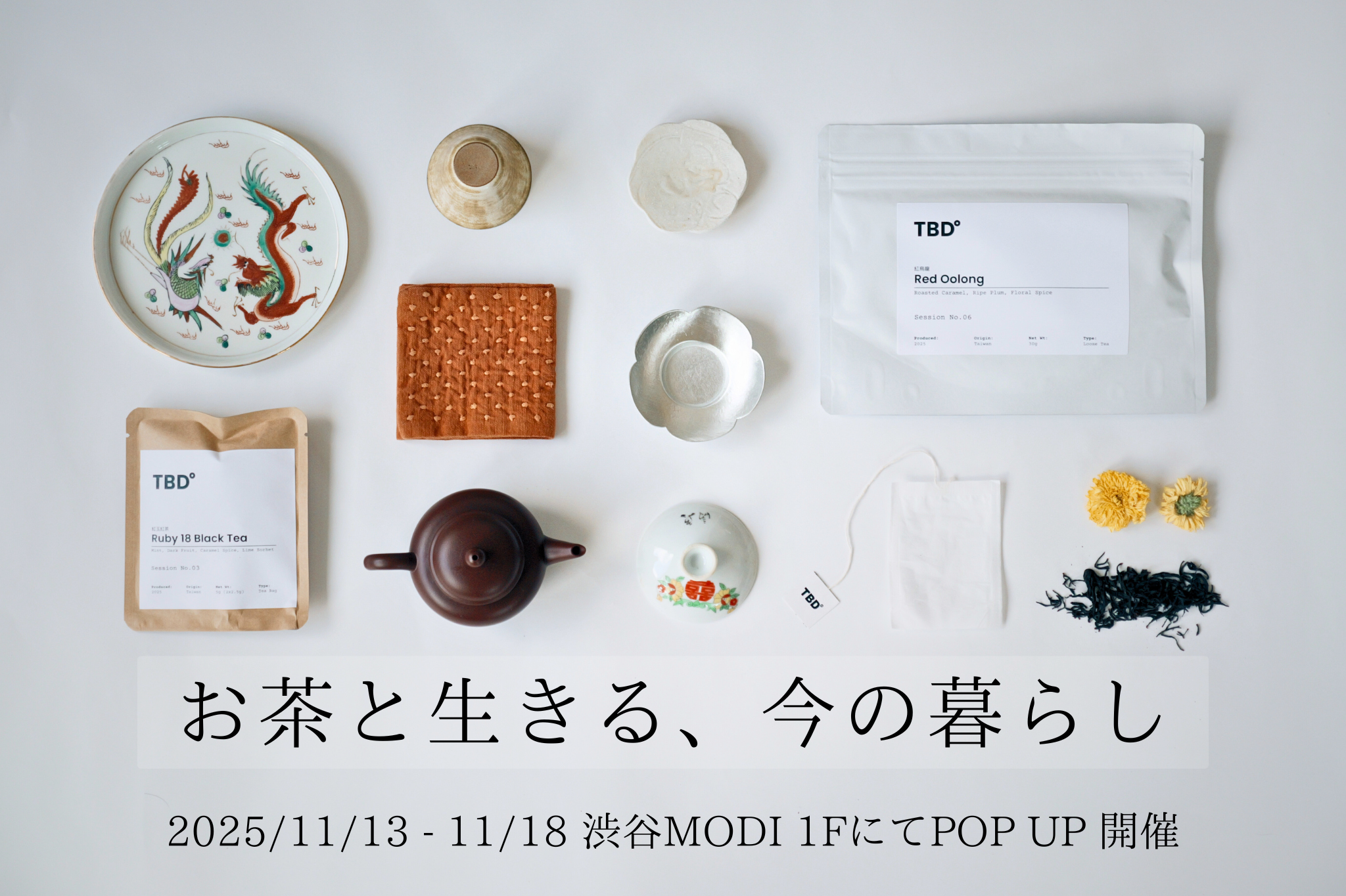 【11月13日より】渋谷MODIでPOP UPイベント開催✨