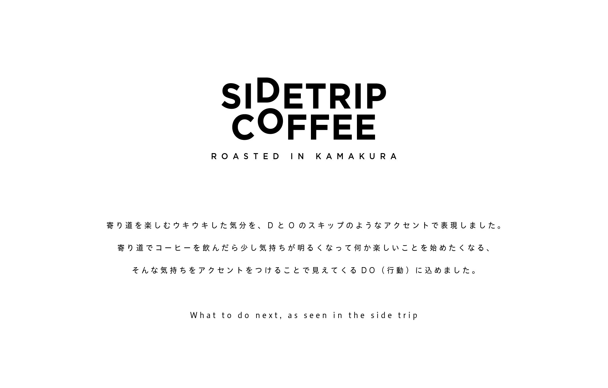 ロゴマークに込めた思いについて