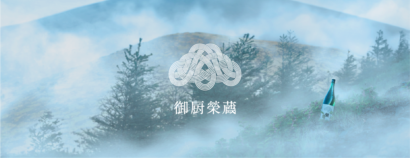 酒類販売管理者標識