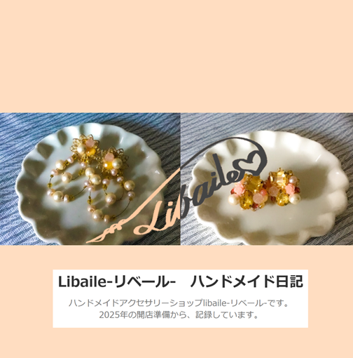 ブログについて