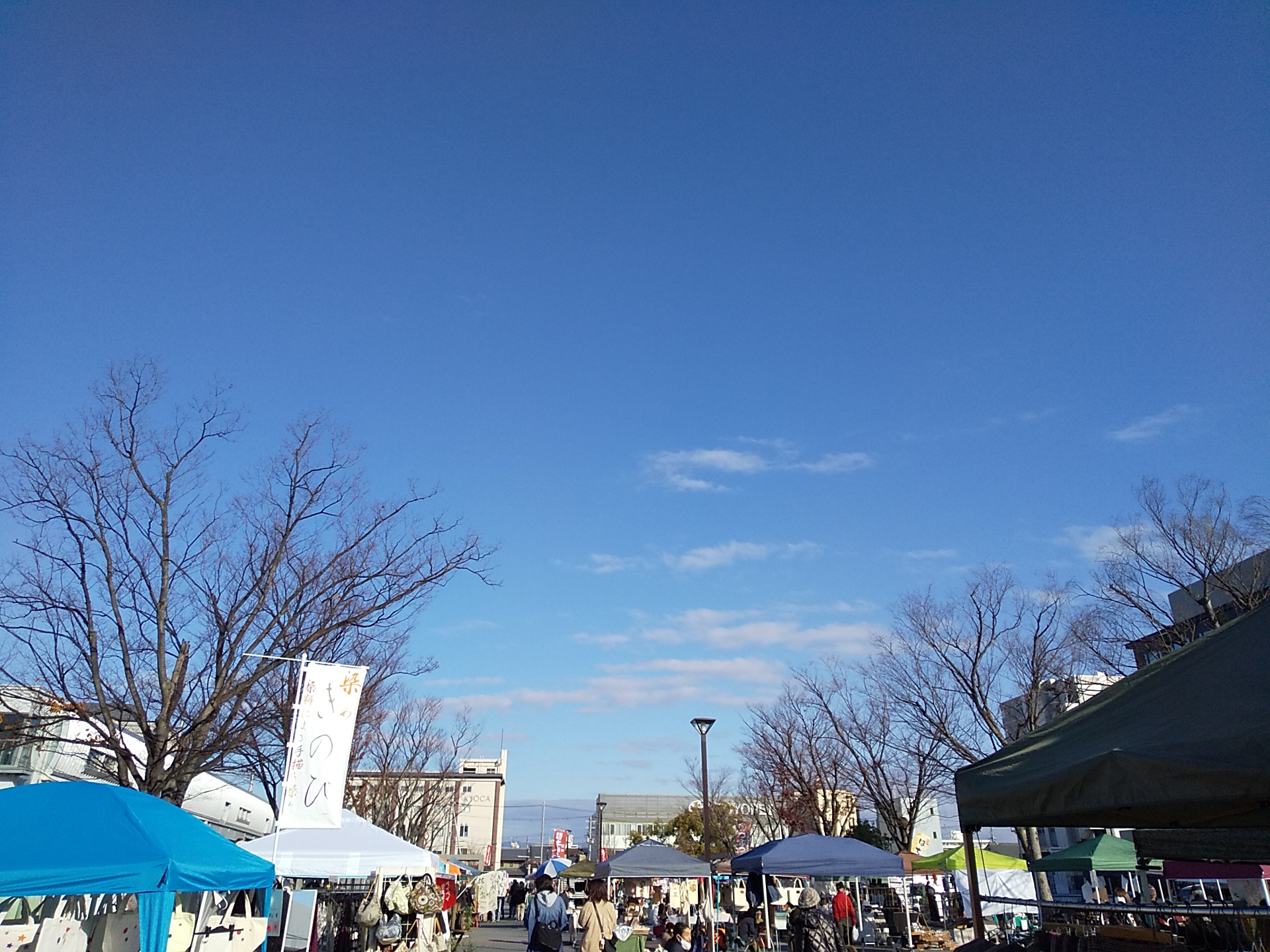 準備が整いました