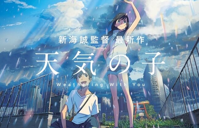 狂った世界