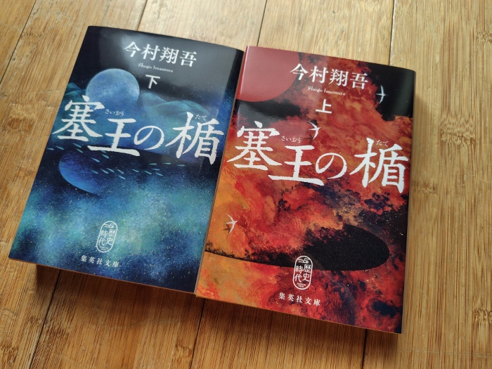 人の世は矛盾だらけ～