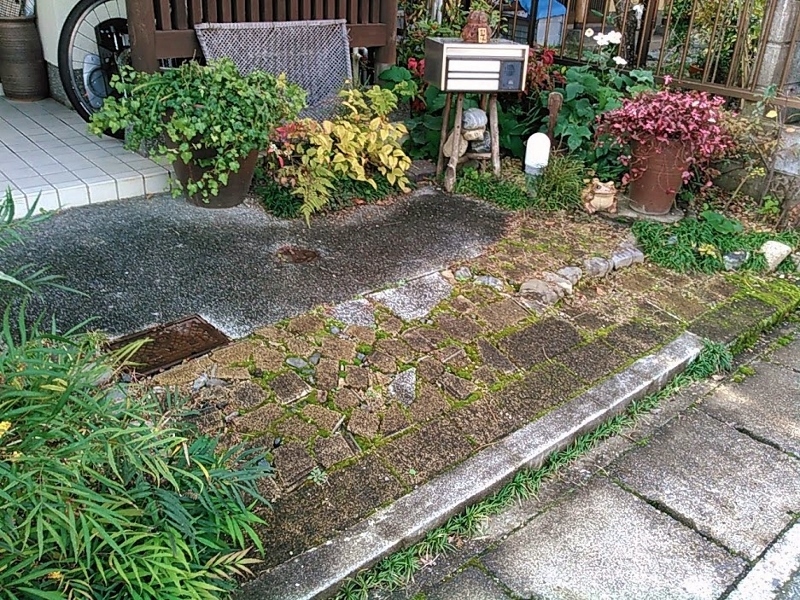 それから…