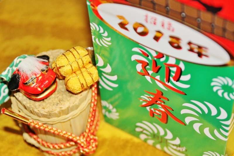 新年あけましておめでとうございます