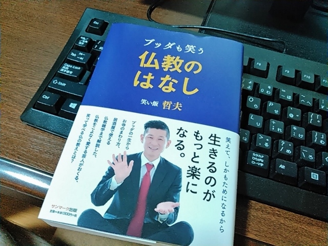 さあ！夏です。