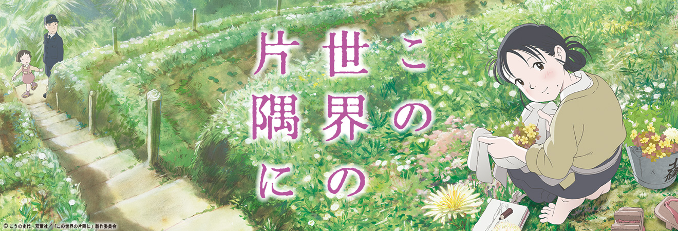 愚かなる賢者