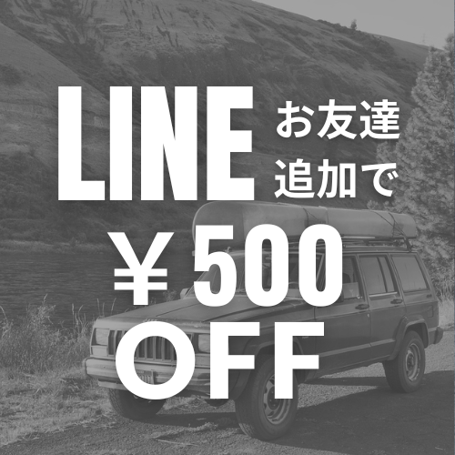 D.E.P. 公式LINE お友達追加方法のご案内