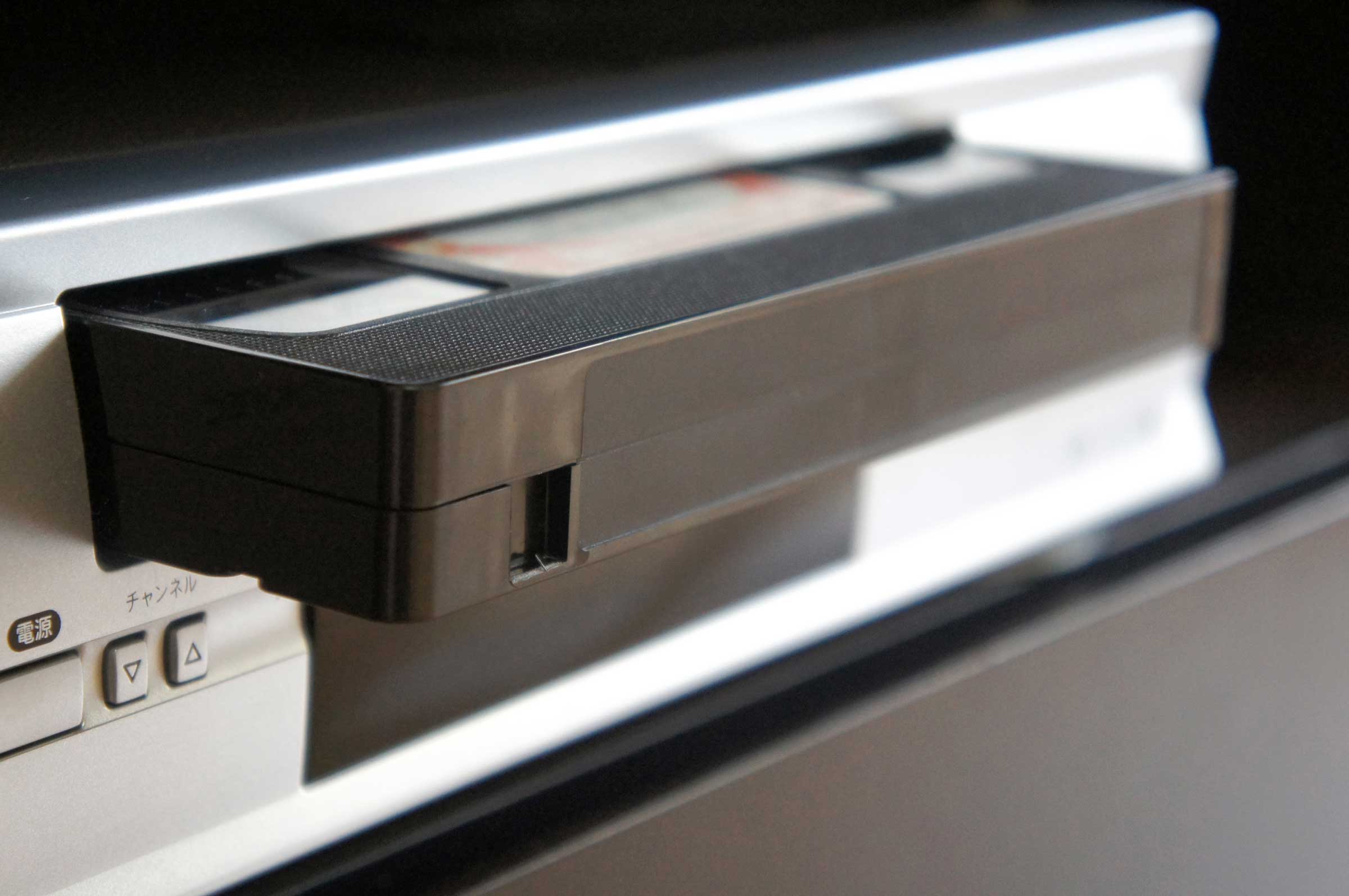 デオダビングの「2025問題」とは？→VHSビデオテープがダビングできなくなるかも