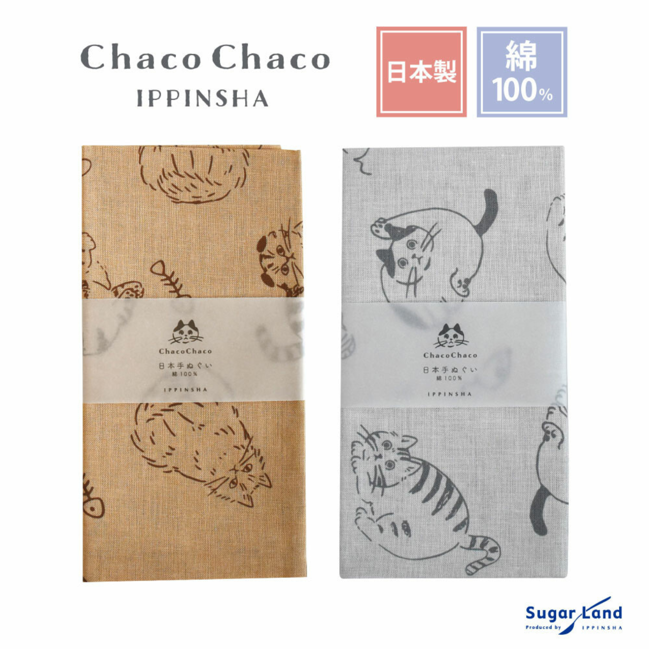 敬老の日に贈りたい、猫柄手ぬぐい特集