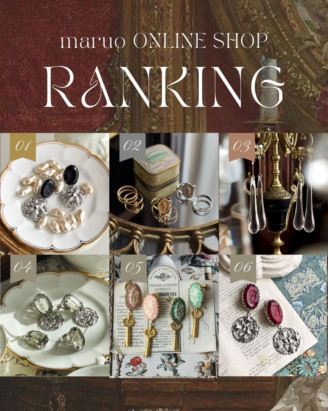 オンライン商品ランキング！🎉✨