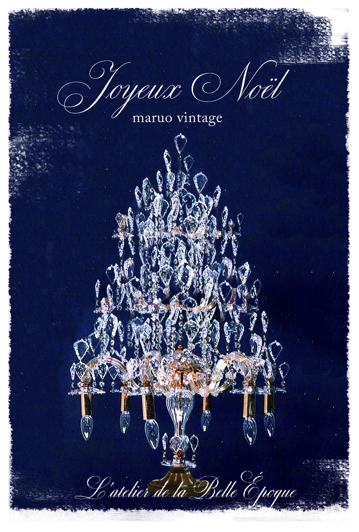 【maruo冬季休業のお知らせ❄️】