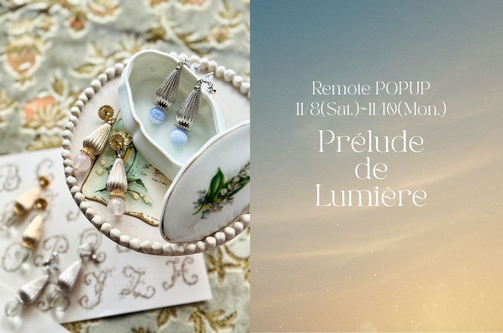 【11/8~11/10】限定💐✨リモートPOPUPの開催が決定!