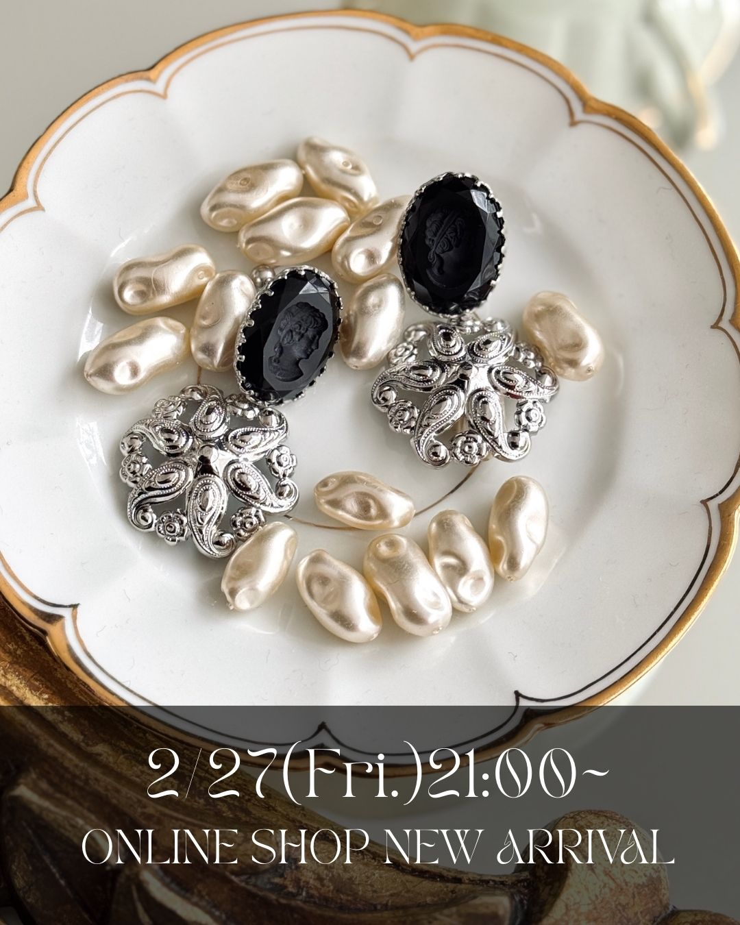 新作ブラックインタリオ&お得なコフレがオンラインショップに登場✨