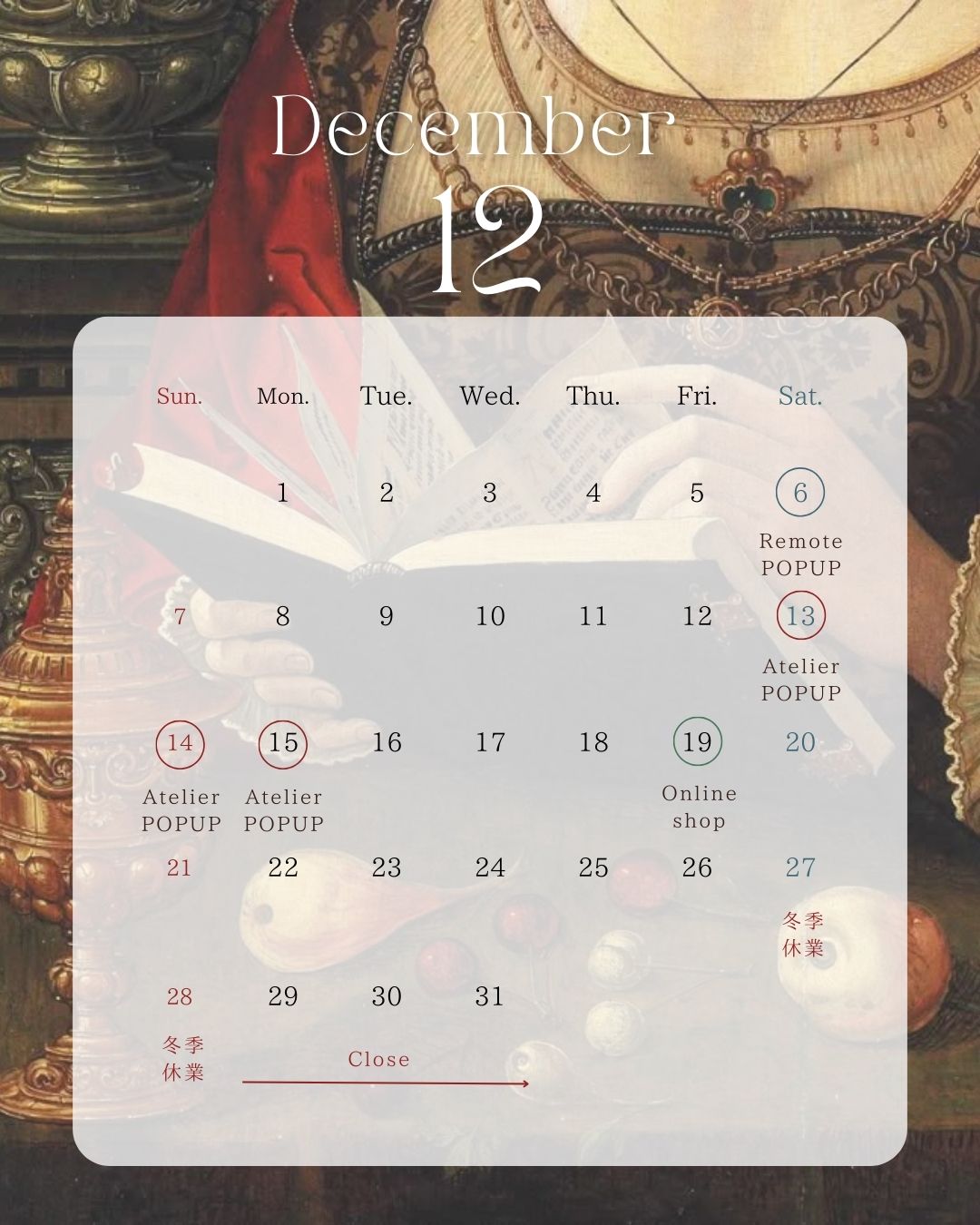 【12月営業スケジュール】12/6(土)限定のリモートPOPUPも開催決定🌹✨