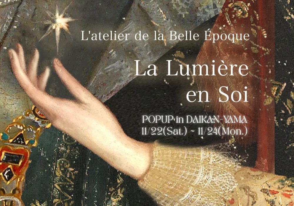 いよいよ明日から3日間!代官山POPUP開催🎉✨