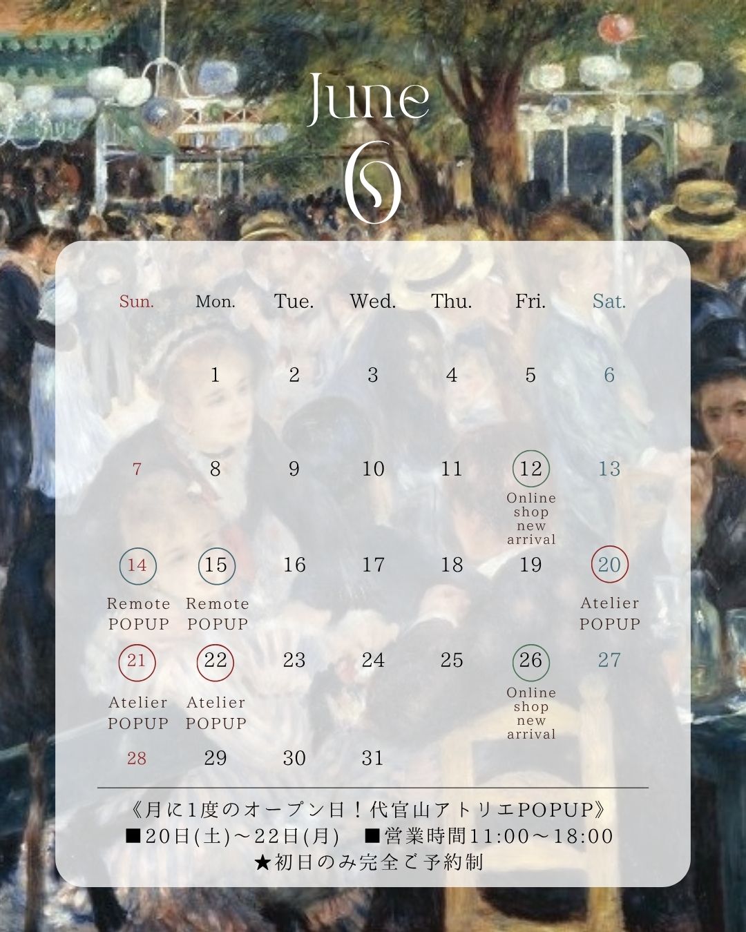 maruoの6月スケジュール✨