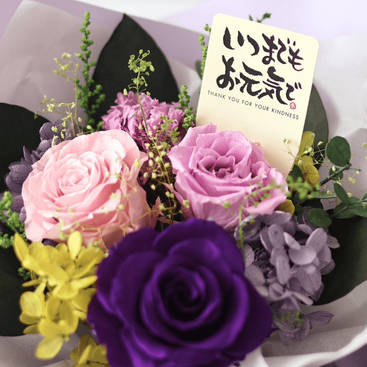 【9月15日は敬老の日】敬老の日に喜ばれる花束はこの色！縁起の良いカラー3選