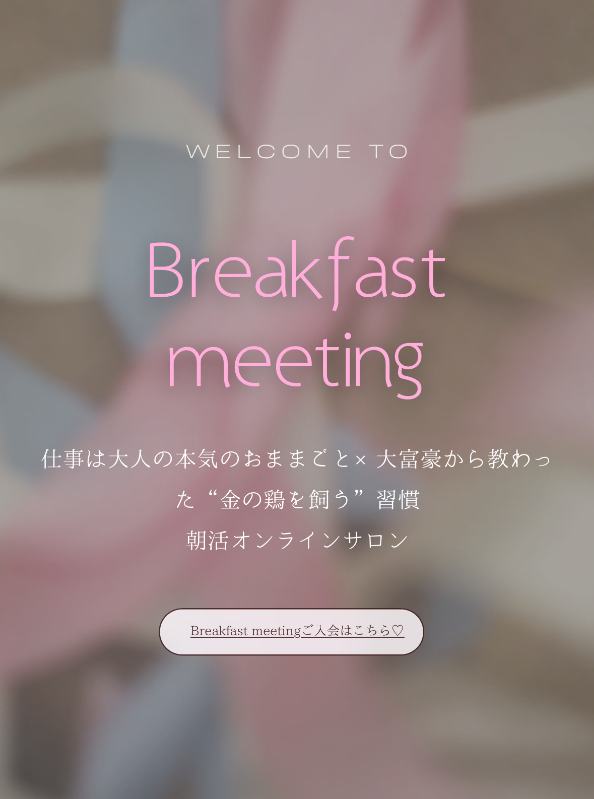 2月ワークショップ単発チケット販売です♡
