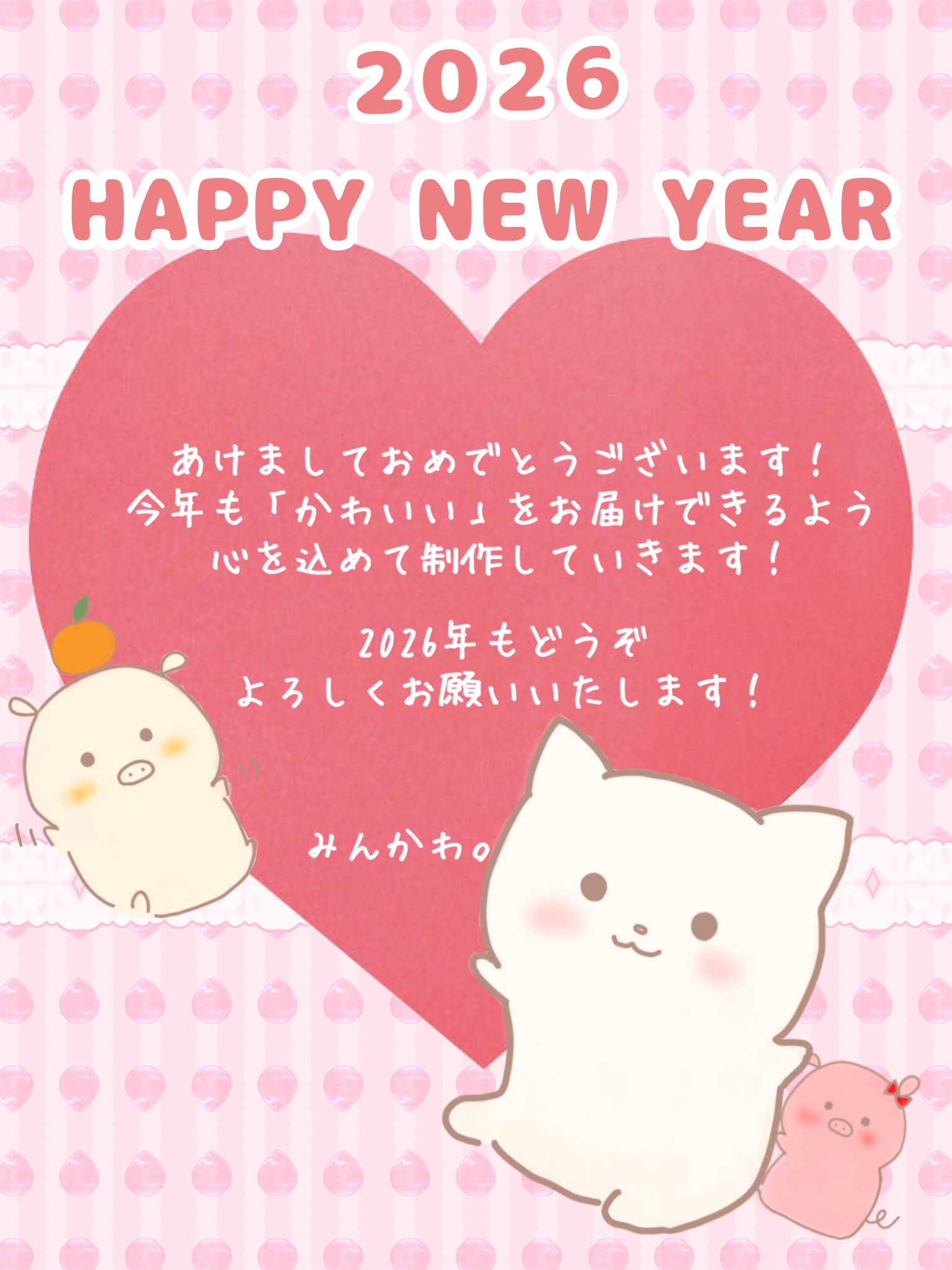 あけましておめでとうございます🐱❣️