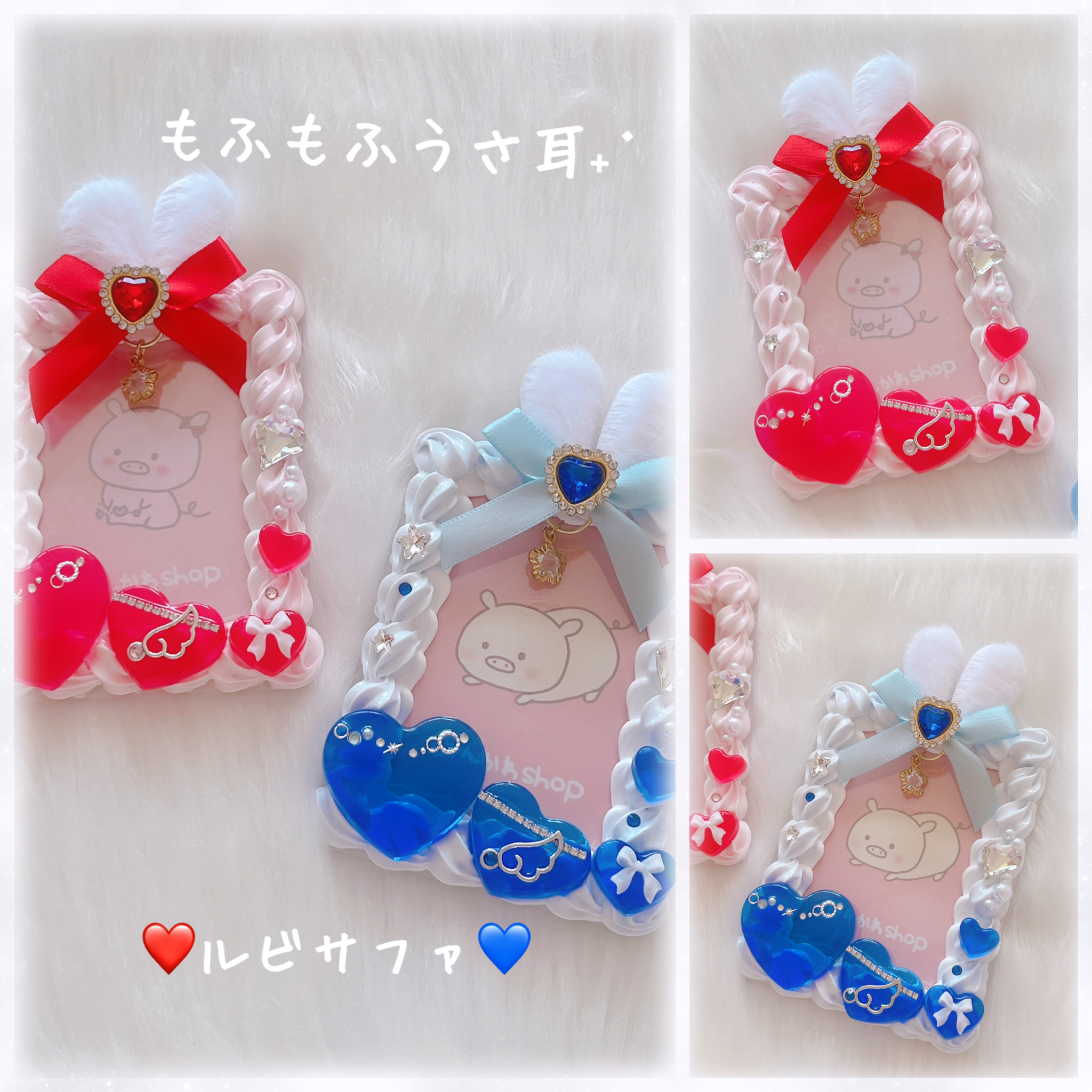 もふもふキラキラ･:*+.