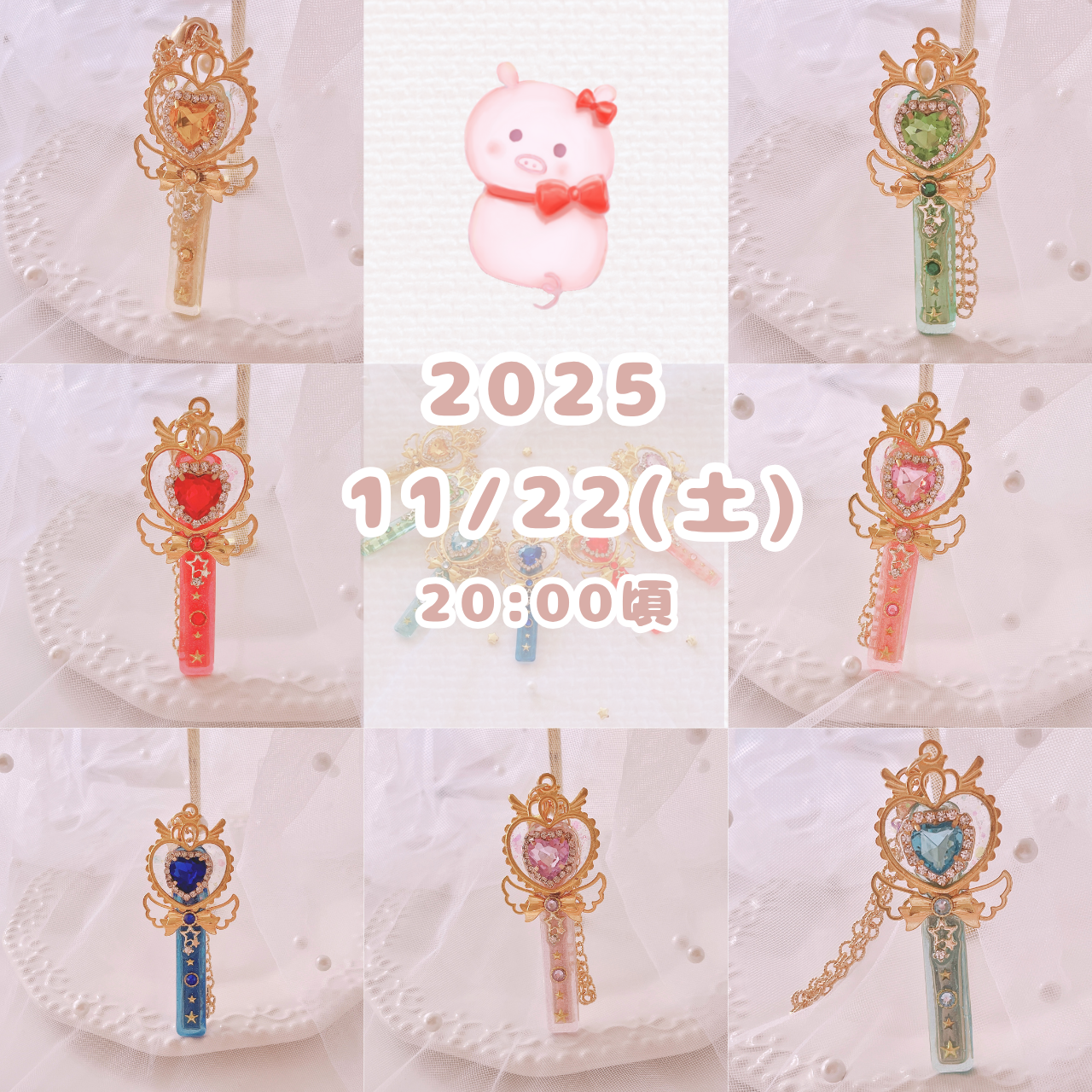 【11/22】魔法のキークリップを販売します！