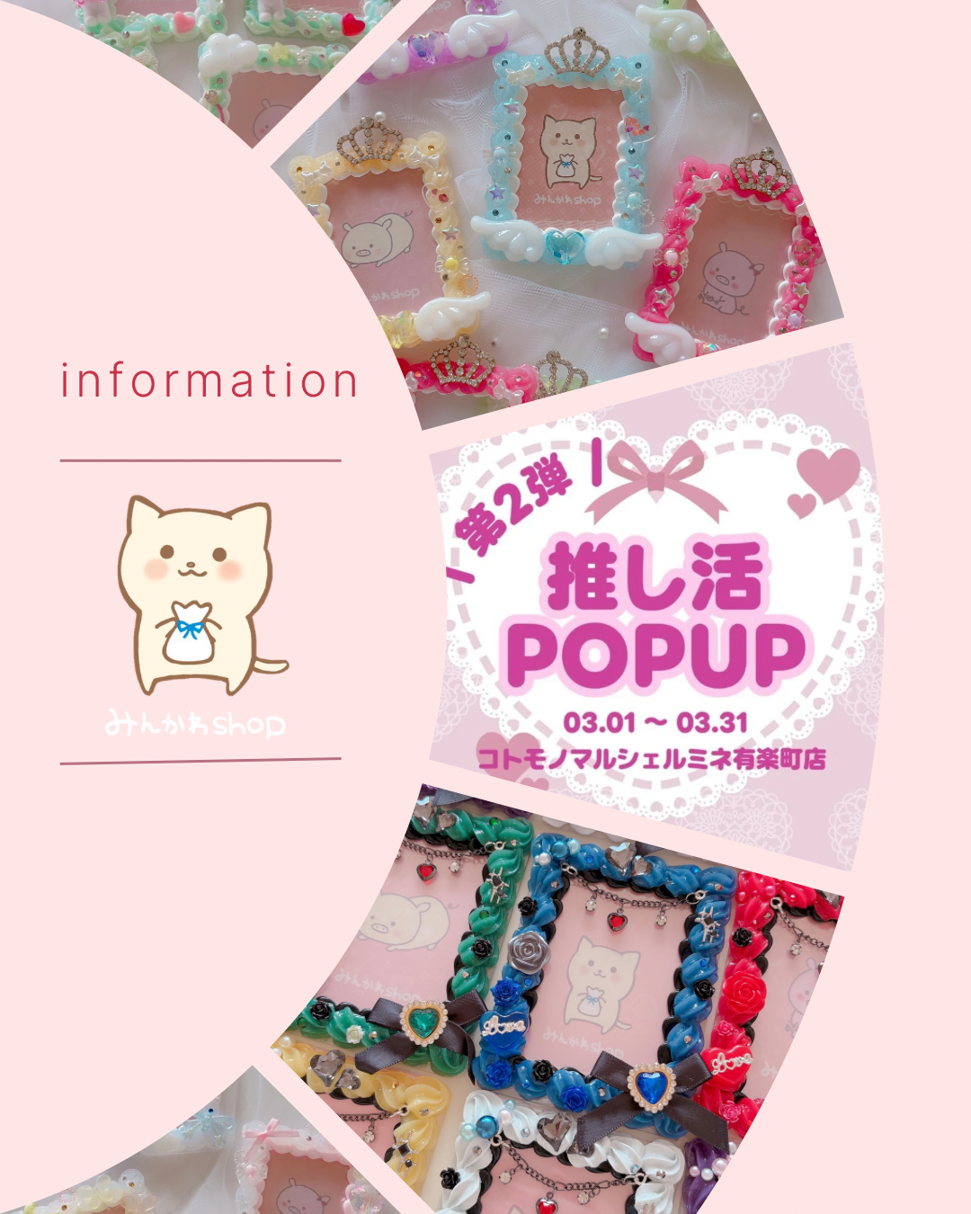 もう2月も終わりって早すぎませんか😳！？