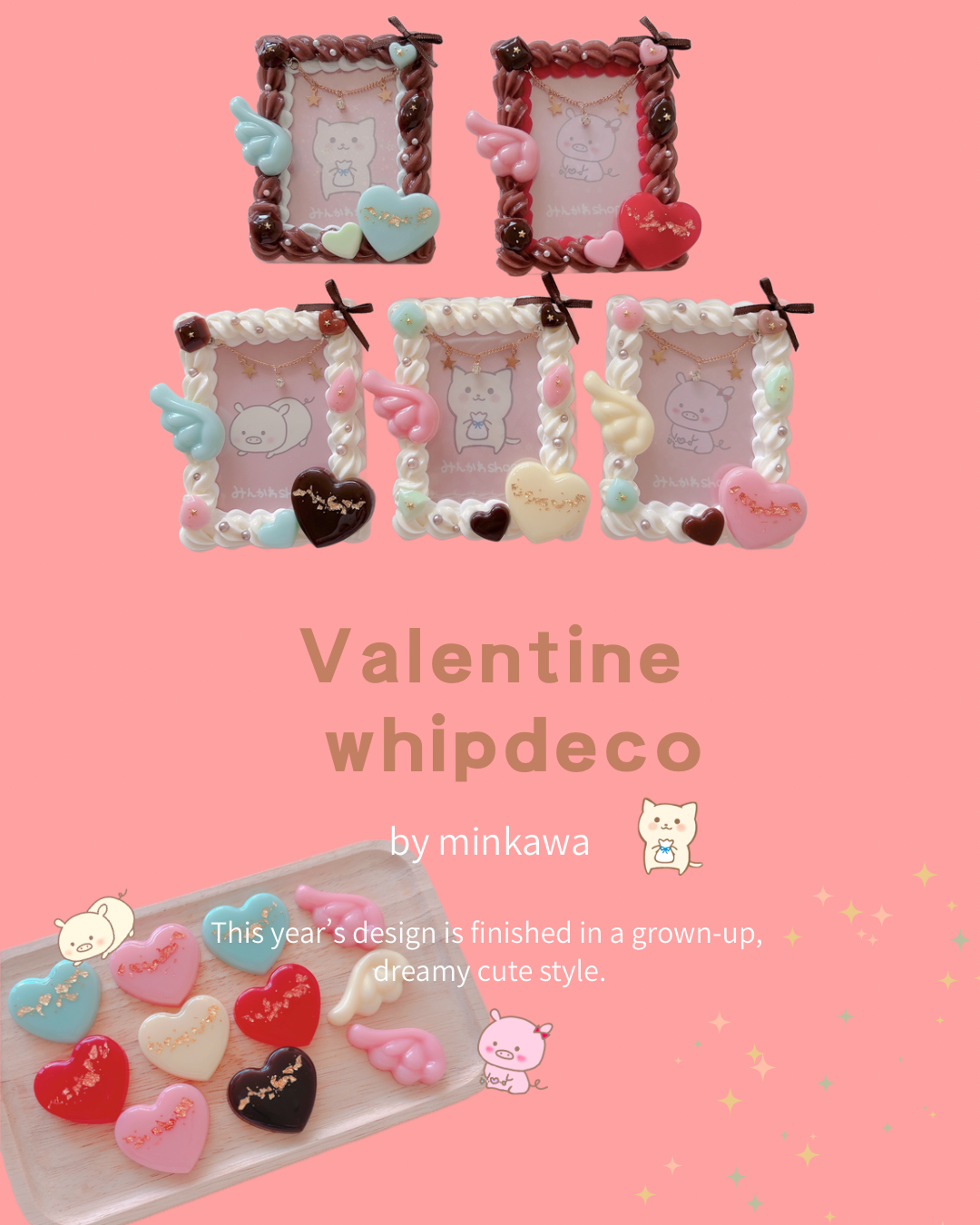 【販売会】1/24 20時頃〜