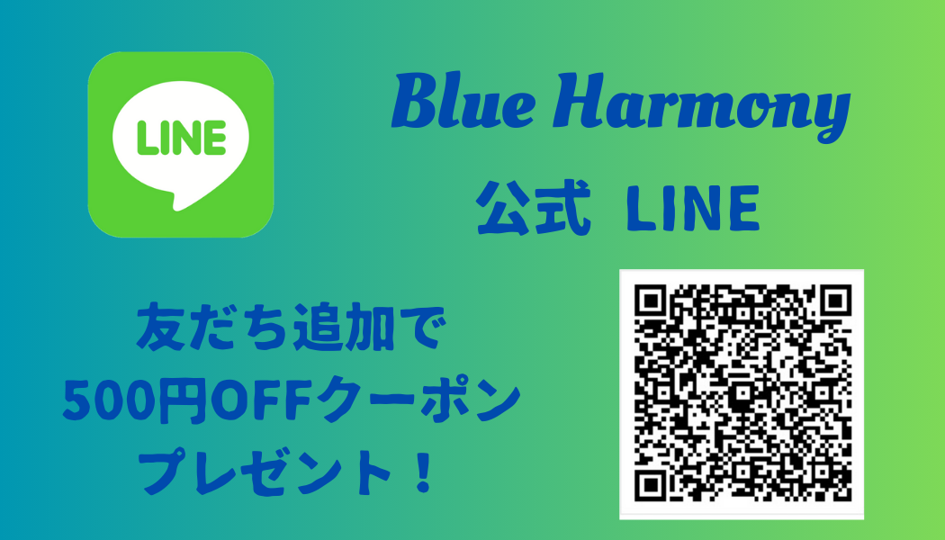 ショップ公式LINE 友だち追加で500円OFFクーポンプレゼント!!