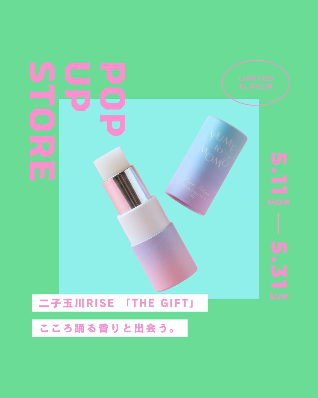 【POP UP STORE】5月11日より二子玉川ライズにて期間限定ショップがオープン!