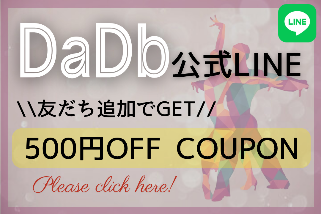 初回購入時限定 500円OFF LINEクーポン