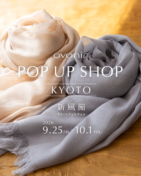 【ovonir POP UP SHOP】初開催!9/25~10/1 京都・新風館