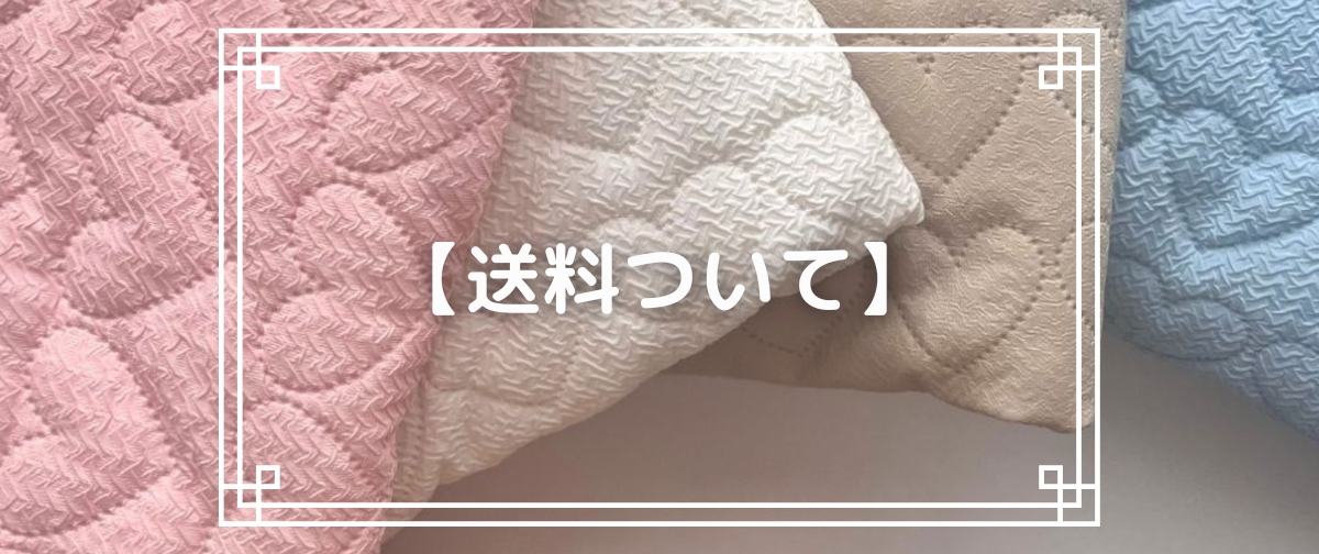 【送料ついて】ご一読ください